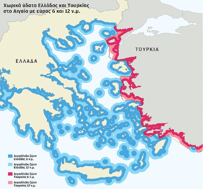 Το Διεθνές Δίκαιο της Θάλασσας - Μέρος 3ο