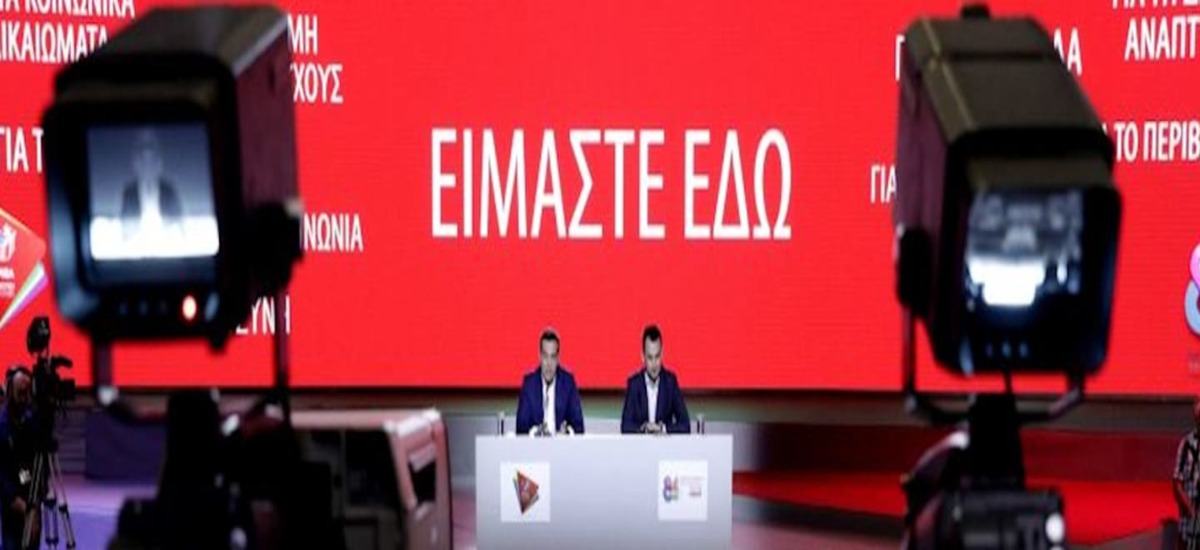 Το ΚΚΕ για την ομιλία του Αλέξη Τσίπρα στη ΔΕΘ