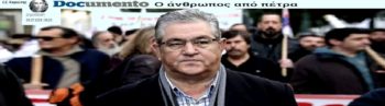 Το «ΚΚΕ που γερνάει» και ο πέτρινος Κουτσούμπας