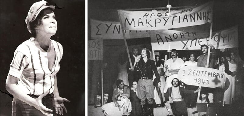 Το Μεγάλο μας Τσίρκο