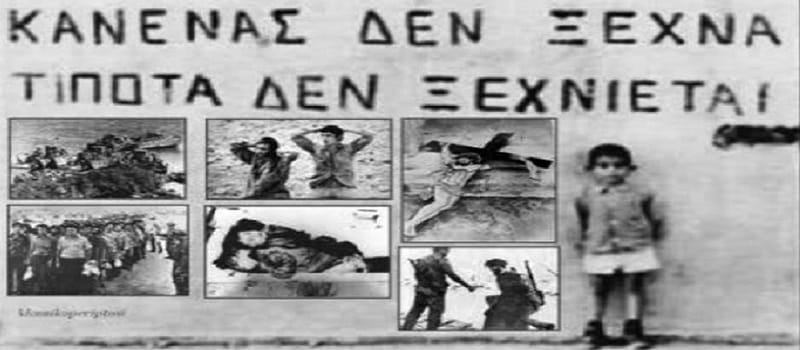 Το ΝΑΤΟ «διασφαλίζει» τα σύνορα - Το παράδειγμα της Κύπρου
