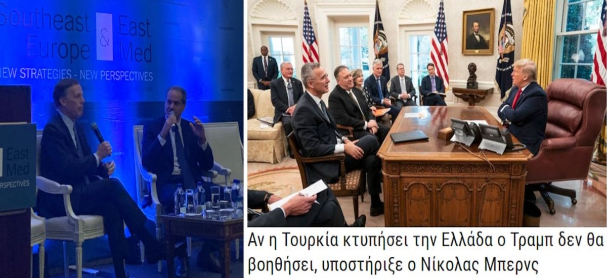 Το ΝΑΤΟ δεν μας προστατεύει από το ...ΝΑΤΟ