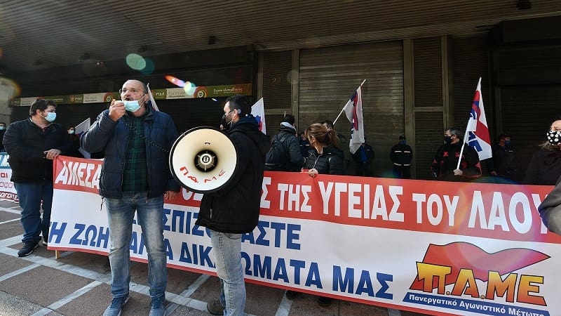 Η «Μαύρη Βίβλος» της εργοδοσίας στην πανδημία - Τόμος Γ'