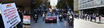 Το ΠΑΜΕ «έσπασε» τον γύψο – Μοτοπορεία στο κέντρο της Αθήνας