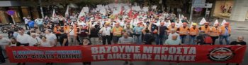 Το ΠΑΜΕ έσωσε την αξιοπρέπεια της Θεσσαλονίκης