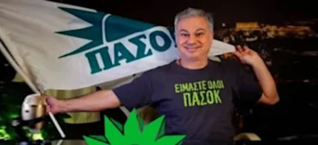 Το Πασόκ είναι στο αίμα μας