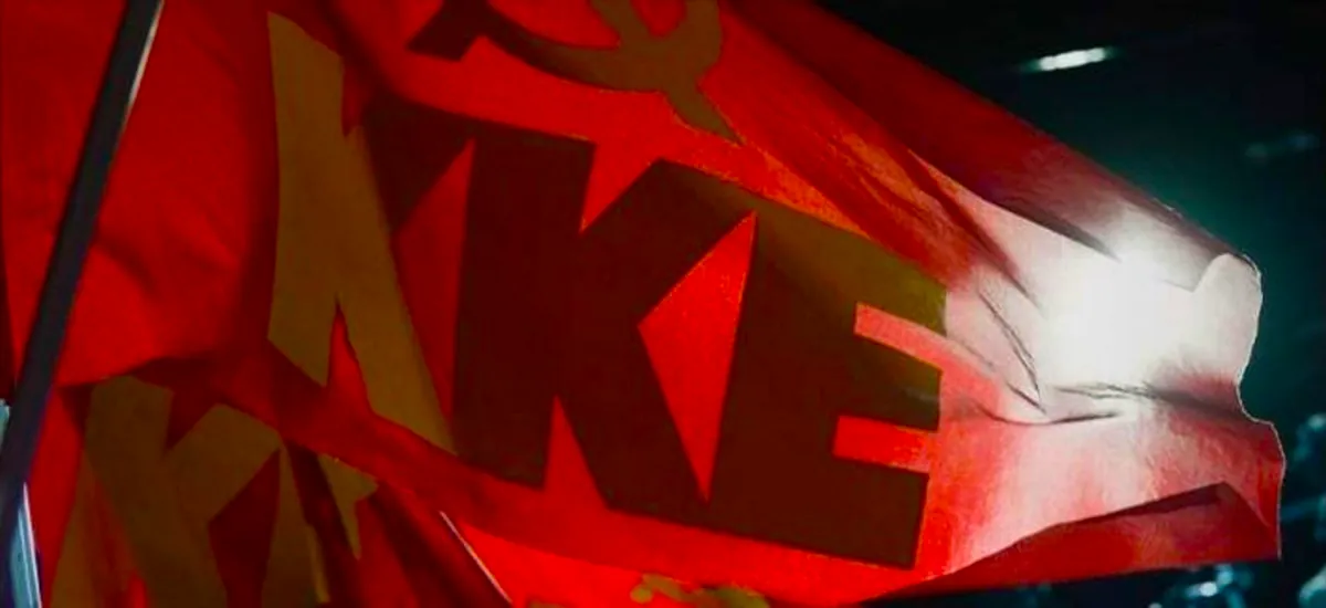 Το Πρόγραμμα του ΚΚΕ μετά το 19ο Συνέδριο