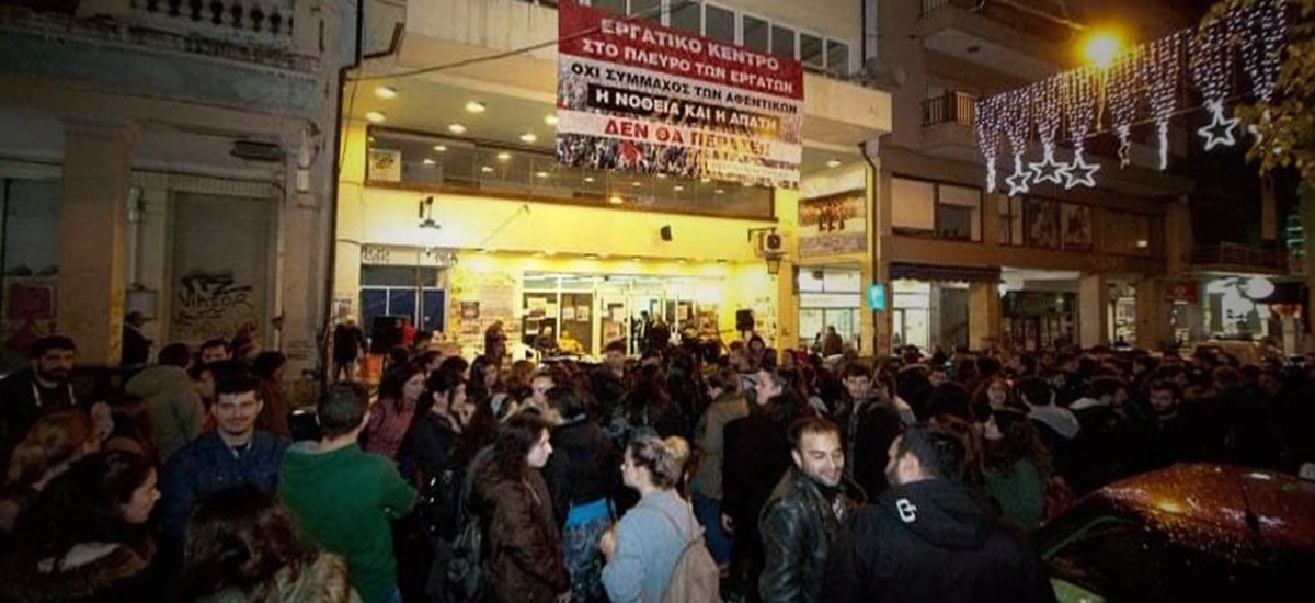 Το «Συνέδριο της Εργατιάς» αποκαλύπτει όργιο νοθείας