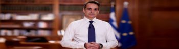 Το έξυπνο ακορντεόν βάρεσε κλείσιμο