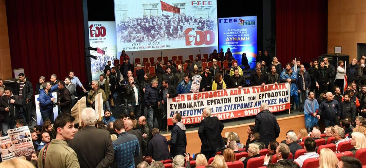 Το απίστευτο τρολάρισμα του ΠΑΜΕ στους εργατοπατέρες