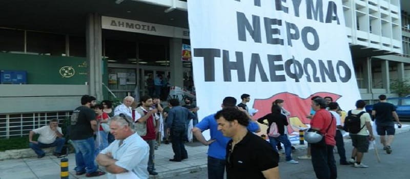 Το δηλητήριο προβάλλεται ως φάρμακο για τη ΔΕΗ