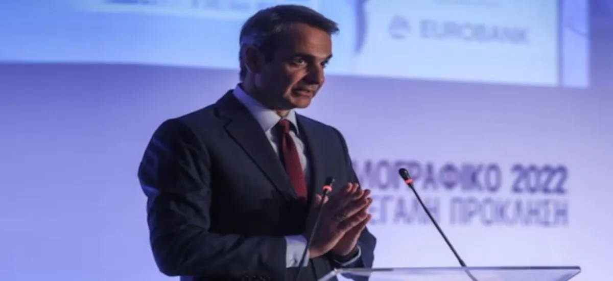 Το δημογραφικό ως άλλοθι της επίθεσης