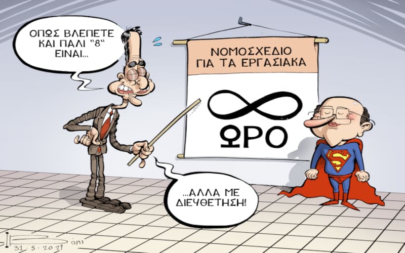 Το «ιερό δικαίωμα» στην απεργοσπασία