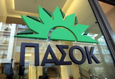 Το κόμμα που ανήκεις χωρίς να το γνωρίζεις