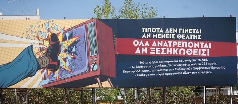 Το πρόγραμμα του Φεστιβάλ «100 Χρόνια ΚΚΕ - 50 Χρόνια ΚΝΕ»