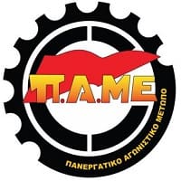Το ραβασάκι της Μαφίας: «Εγκληματική οργάνωση» το ΠΑΜΕ