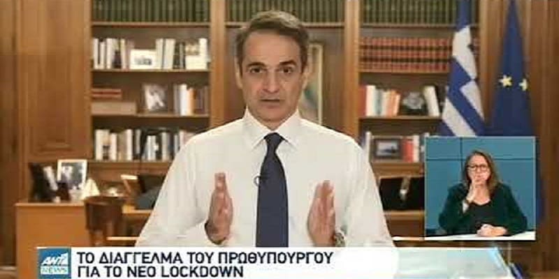 Το τελευταίο μίλι