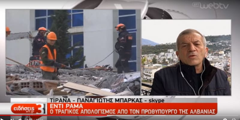 Το φωνάζουν και τα ντουβάρια: Τα κτίρια που χτίστηκαν επί Χότζα δεν έπαθαν τίποτα