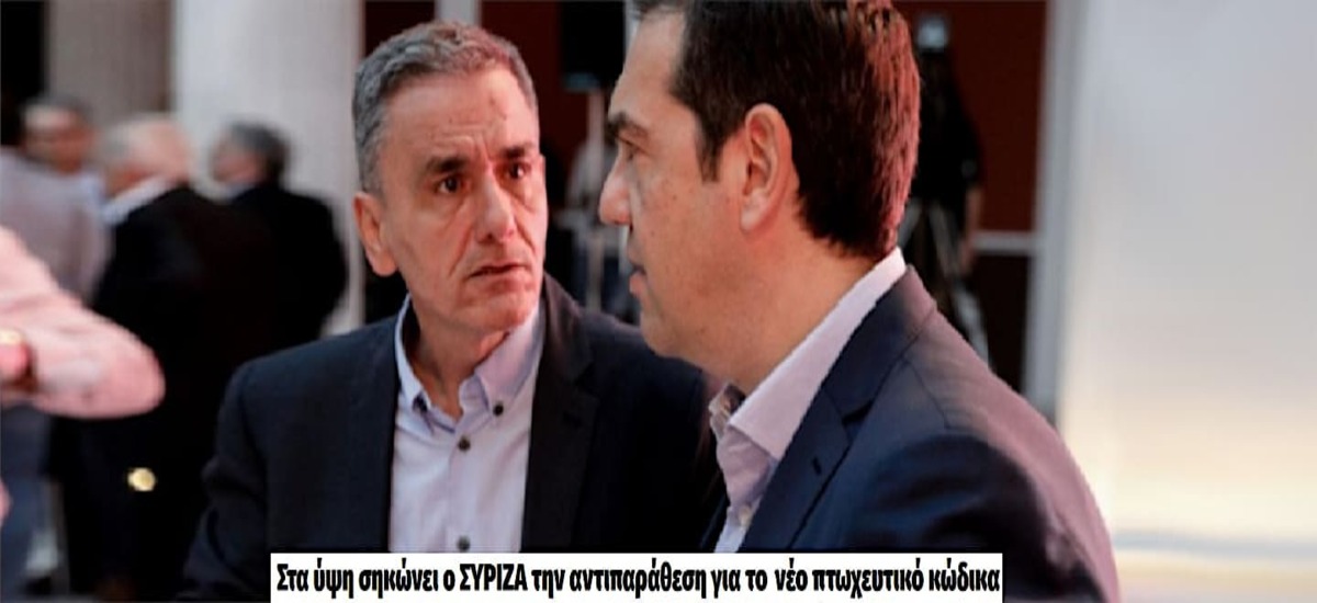 Το «χούι» της πασοκίλας δεν φεύγει έτσι εύκολα
