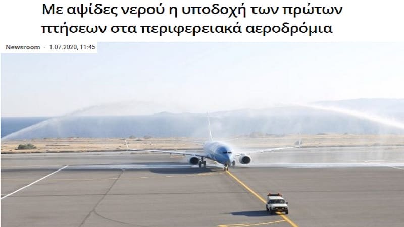 Τουριστικός νεοραγιαδισμός