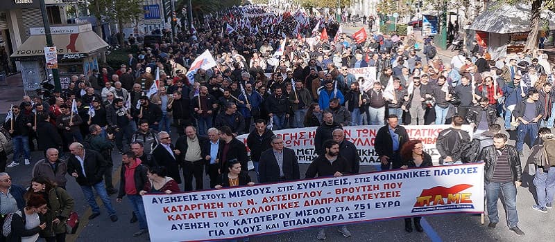 Τρία παραδείγματα από τρία συλλαλητήρια