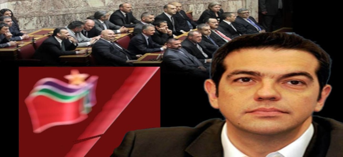 Τρεχάτε «αριστεροί» - Λύκος στα πρόβατα