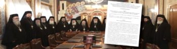 Τροπολογία «απευθείας σύνδεσης» Εκκλησίας με το Δημόσιο Ταμείο με άγνωστο κόστος
