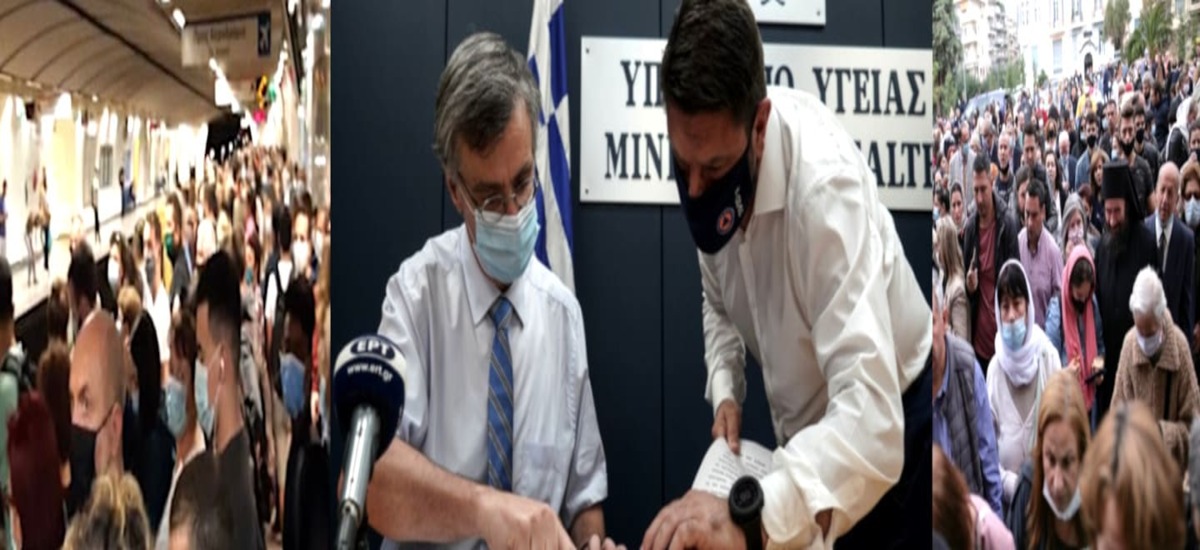 Τσιόδρας: «Τώρα είναι η ώρα να μιλήσουν οι καρδιές» – Η επιστήμη πότε θα μιλήσει;