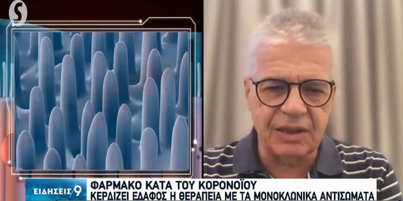 Φέρτε και τα φάρμακα