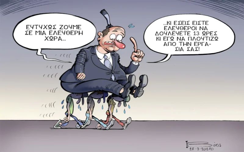 Φέρτε και το κρεβάτι στη δουλειά