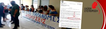 Φίλιππος Φλουσκούνης: «Δεν αναγνωρίζω το συγκεκριμένο φιάσκο ως συνεδρίαση»