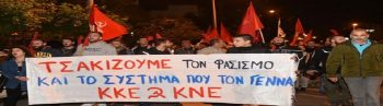 Φασίστες έστησαν ενέδρα σε στέλεχος της ΚΝΕ στον Γέρακα