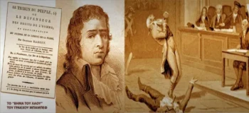 Φρανσουά Μπαμπέφ - Ο «Προμηθέας» του προλεταριάτου - Επίλογος