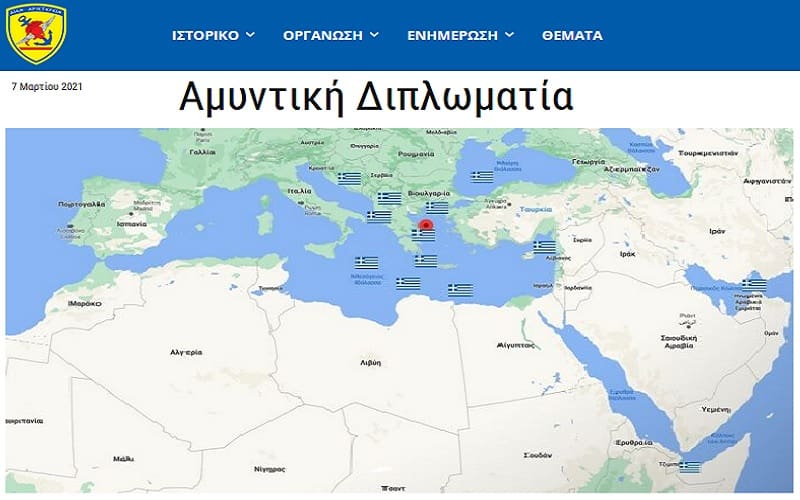 Χάρτης του ΓΕΕΘΑ αποτυπώνει τις Ενοπλες Δυνάμεις χιλιάδες μίλια μακριά από τα σύνορα