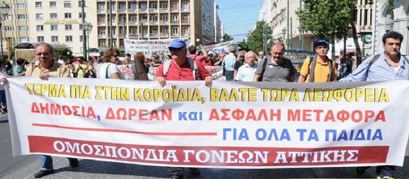 Χιλιάδες νήπια στην Αττική μετακινούνται υποχρεωτικά λόγω στέγης
