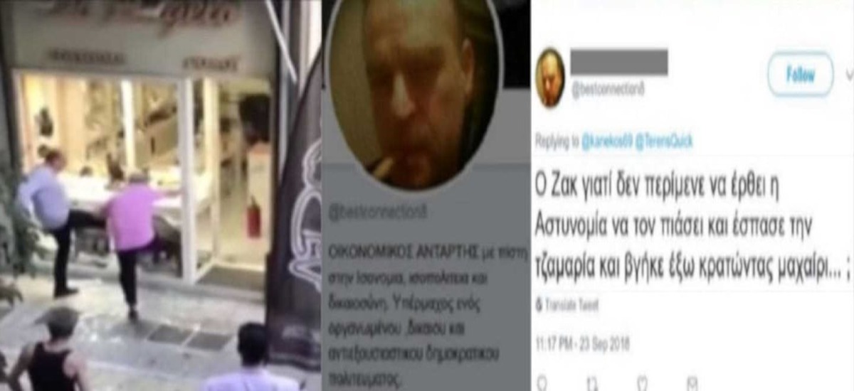 Χορταριάς - «Πατριωτικό Μέτωπο» και αντιμνημονιακός χυλός