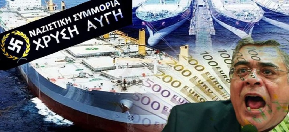 Χρυσαύγουλα - Τα πιστά μαντρόσκυλα των εφοπλιστών