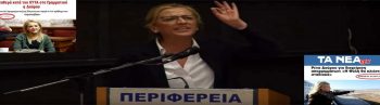 Χυδαίο αντικομμουνισμό κι απειλές εκτόξευσε η Δούρου