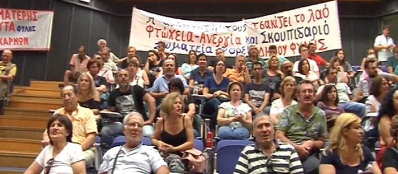 Χυδαίο αντικομμουνισμό κι απειλές εκτόξευσε η Δούρου