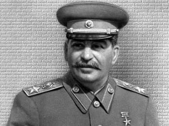 Στάλιν