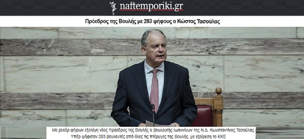Ψήφισε ο Σύριζα πρόεδρο της Βουλής έναν ακροδεξιό; – Ναι αλλά η Κανέλλη